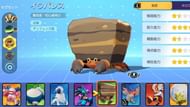 Snorlax or Slowbro are much better options than the dull Rock/Bug-type that is Crustle (Image via The Pokemon Company)